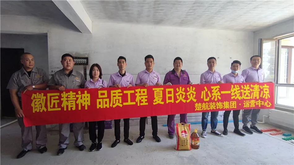 男女操b动态图黄色視频徽匠精神品质工程夏日炎炎心系一线送清凉